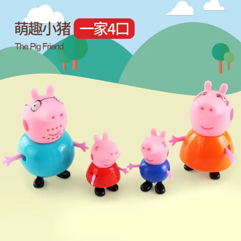 子供用ブタの家族 4 人 25 キャラクターフルセットままごとおもちゃセット人形|undefined