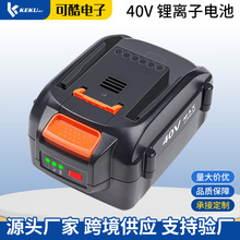 ���Q�m���Worx����ʿ40V�����늳�WA3580늄ӹ���늳����