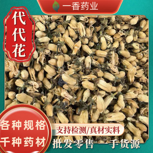 ���黨��ș�����l ���黨 ���������ӻ� �o����Ʒ�ݲ軨��ɻ� ɢ