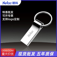キーホルダーusbメモリ64g卸売りレーザー彫刻金属ミニ創意車載音楽usbメモリ32gプレゼントusbメモリ