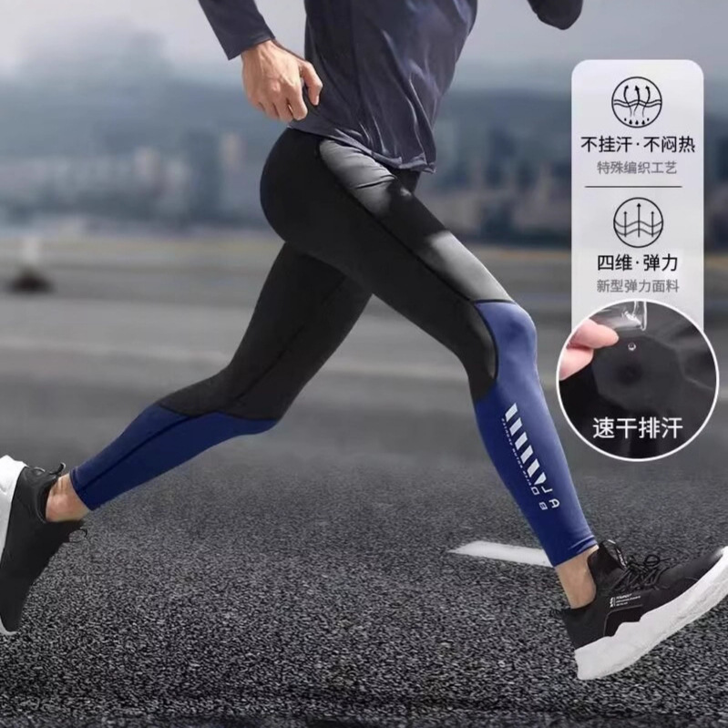 Men's Running Compression Pants Elastic Training Shark Tight-Fitting Base Layer Professional Fitness Basketball Quick-Dry Sports Yoga Nine-Point Pants