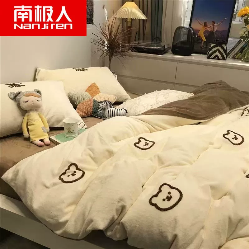 Duvet Cover Bedding Set, Nordic Style 3/4‑Piece for Elementary Students, multi-pattern, 1.2–2.0 m