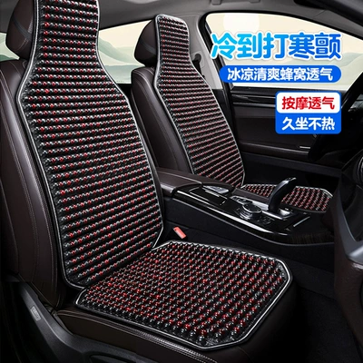Wooden Bead Cushion Truck Ventilation Breathable Cool pad