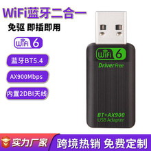 wifi6�o���W��900M�{��5.4 ��XUSB���հl����5G�p�l�羳WiFi6