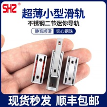 ���P�΢��ֱ����܉С܉����̨ģ�M�L�黬܉BSP1025SL/35�������