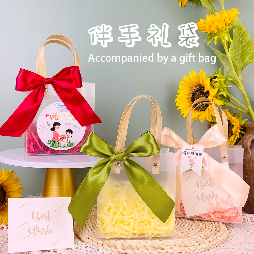 透明手提袋丝带礼品袋伴手礼生日礼物教师节包装袋