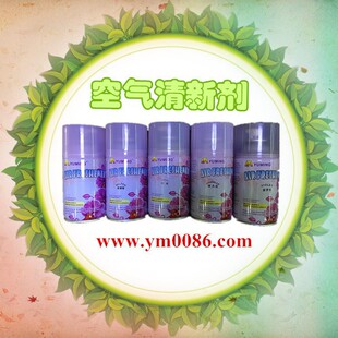Yuming Brand Air Freshener Automatic Timed Fragrance Machine Perfume Refill Liquid Household Toilet Deodorant Spray
