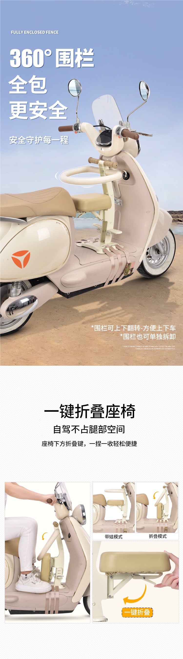 Electric Vehicle Child Seat Front Foldableable Battery Car Baby Safety Seat Motorcycle Universal Baby Stool
