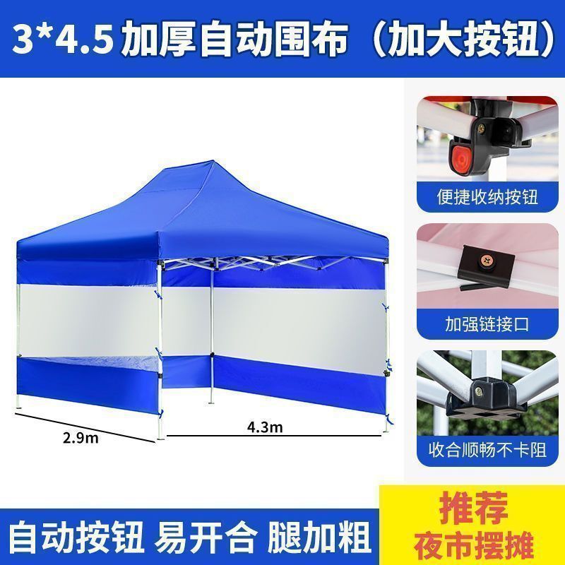 特厚加粗夜市四脚伞摆摊帐篷伞四方广告遮阳棚折叠四角帐篷伞雨棚|undefined