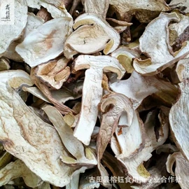 银耳;猴头菇;其他干货