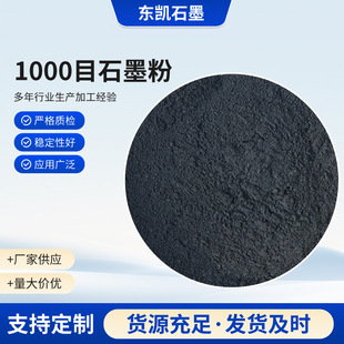 �߼��ȳ���1000Ŀʯī�ۏS��ֱ�N ��������늌����ͻ����� �����l