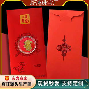 2026�R�����Ƿ��S���֙C�N�t�����999�������X������С�YƷ���l