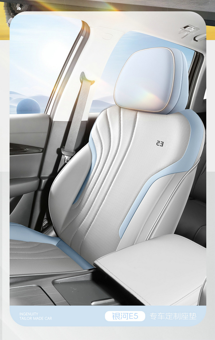 Suitable for Galaxy E5 seat cover full surround car seat cover four seasons universal full leather breathable Galaxy E5 seat cover