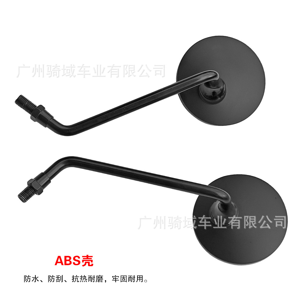 Cross-border motorcycle modification wide-angle rearview mirror, large round mirror, universal reflector for electric vehicles, reversing mirror