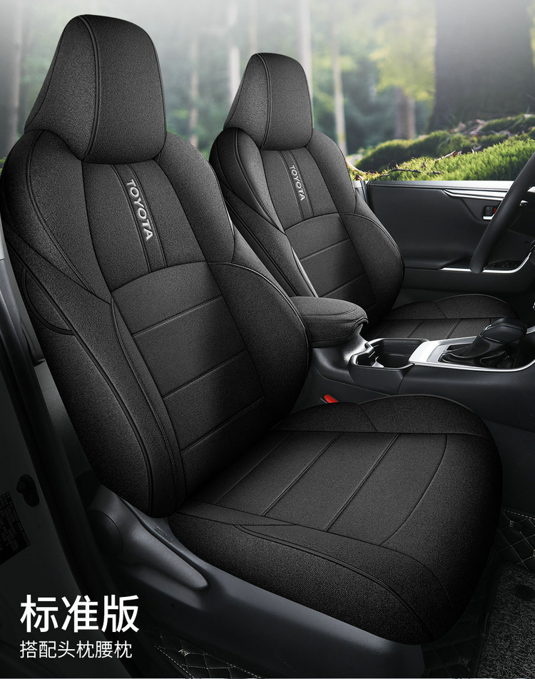 Suitable for Toyota Frontlander Car Seat Covers 2022-2024 Models, Fabric Linen Breathable Full Surround Seat Cushion Cover
