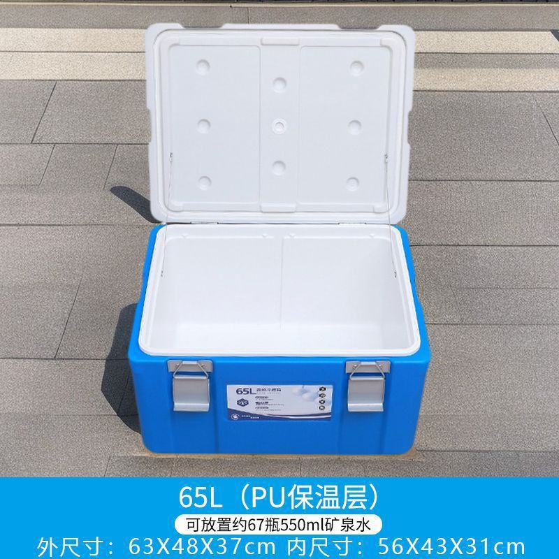 6-32-85L Incubador de barra de tracción Cubo de hielo plegable Refrigerador portátil para acampar al aire libre Refrigerador de pu de conservación de alimentos