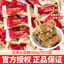 ��ڈԹ�̫�������500gɢ�b���������ǽY��ϲ�ǃ�ͯ��С�ǹ���ʳ