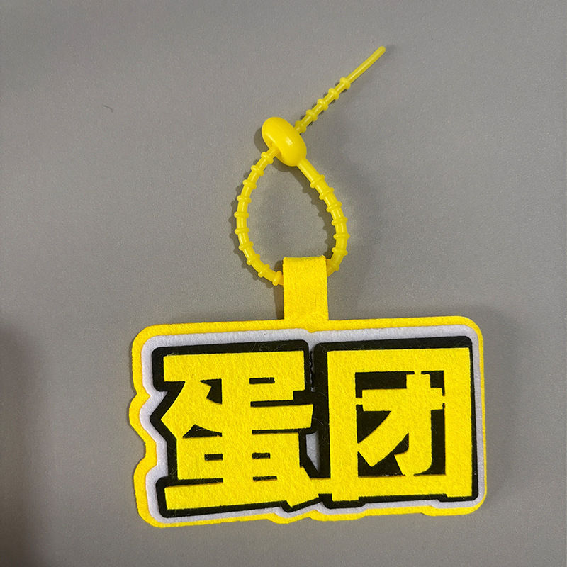 时代少年团书包挂件CP/亚轩/峻霖/真源/耀文/TNT包包挂件周边批发|undefined