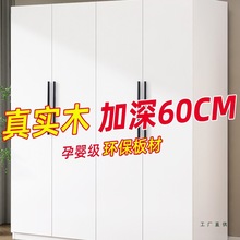 全实木衣柜家用卧室简易组装儿童收纳柜子经济型出租房用定 制衣