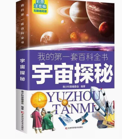 详情图