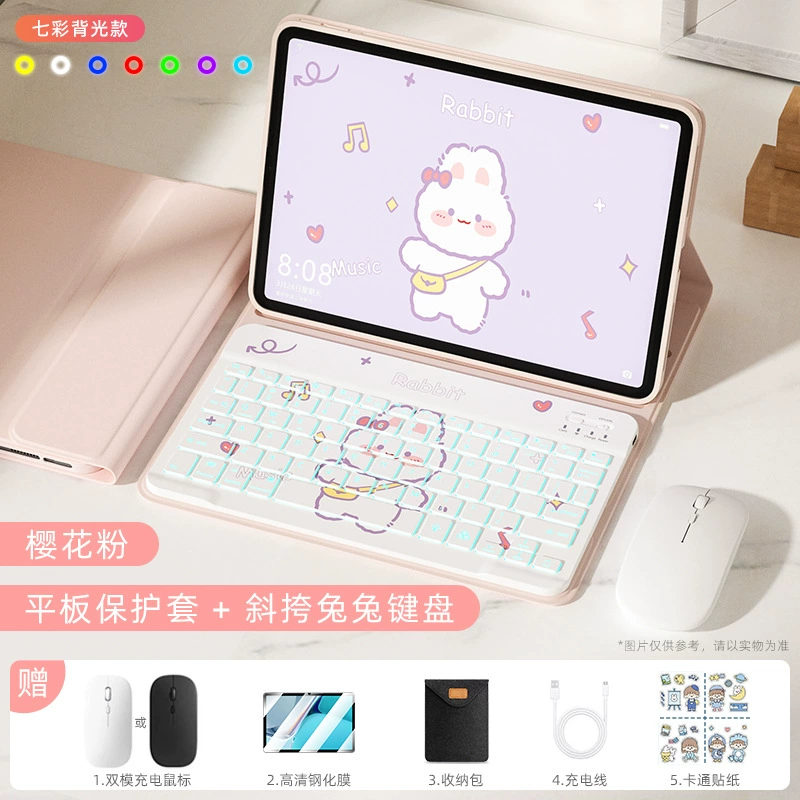 Чехол для планшета с отсоединяемой клавиатурой и мышью (Huawei) — для MatePad / моделей 11–13.2", кожаный из PU