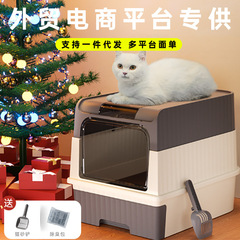 猫トイレ 特大引き出しタイプ 完全密閉型 飛沫防止 UV猫トイレ ペット用品 プラスチック猫トイレ