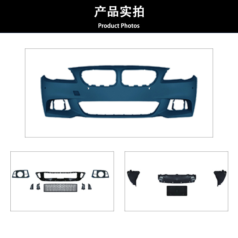 Suitable for 2011-2017 Bmw 5 Series Modified Mt Body Kit F10 F18 Modified Mt Front Bumper Large Body Kit