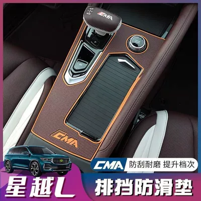 protection non-slip mat silicone interior — Anti-slip mat