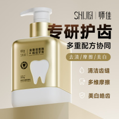 溶菌酶皓齿牙膏美白清新口气去渍炫白呵护牙龈齿清洁口腔气牙膏