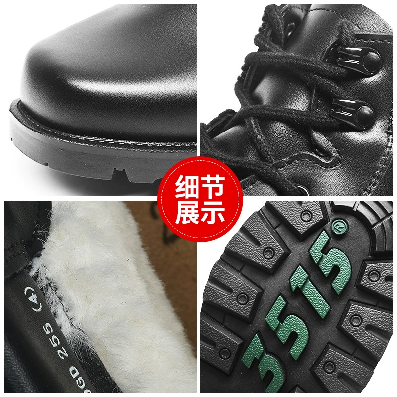 [际华3515强人男靴冬季羊毛暖棉鞋皮靴防护靴户外靴经典款式批发]