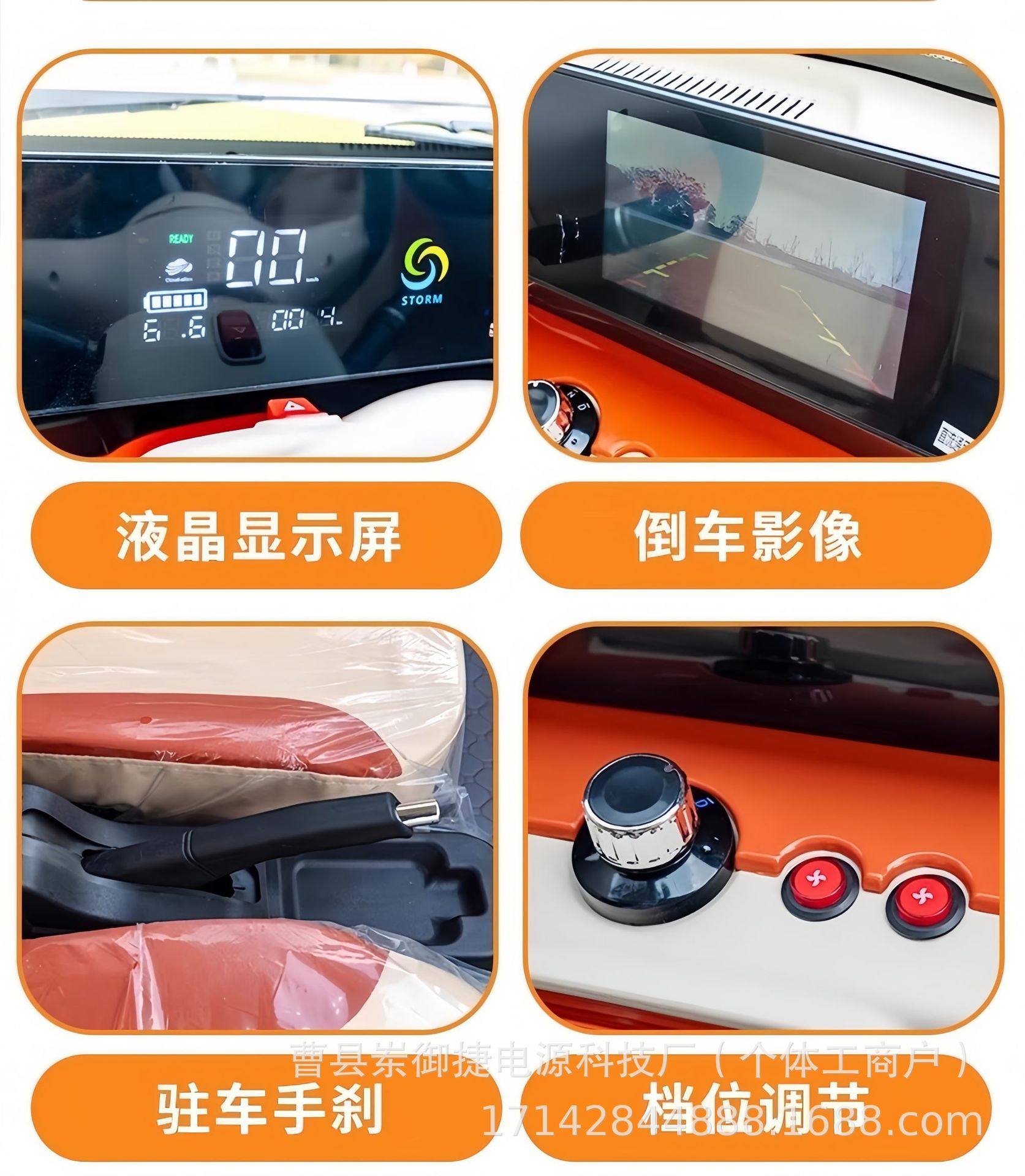 Elderly Mobility Scooter Four-Wheel Electric Vehicle Small Air Conditioning Car