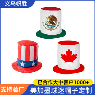 ����ī2026���籭������Ʒ���aӡ��]��ñ �������߇���ñ�Ӷ� ��