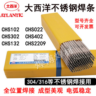 ������CHS102R E308-16 CHS022R E316L-16 A002R�Љ����P�늺��l