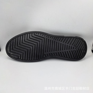 Factory Direct Sales Sole Wholesale Wear-Resistant Material Rubber Men's Shoe Sole Anti-Slip Casual