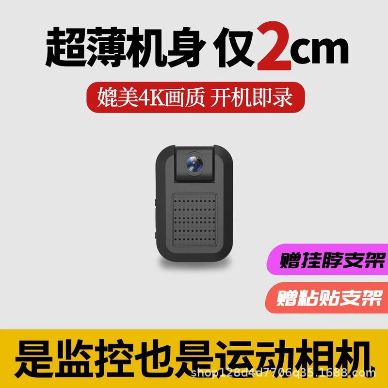 小鹰看看拇指相机WIFI远程摄像头家用无线监控器超清便携记录仪|undefined