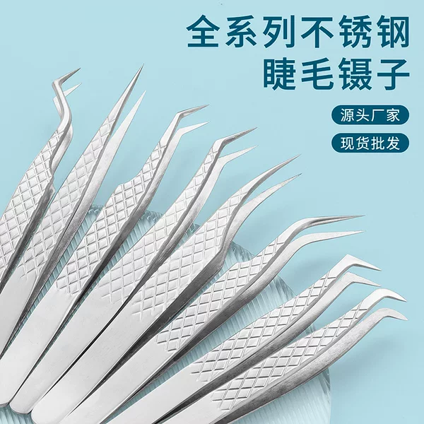 Cross-Border Stainless Steel False Eyelash Tweezers, Eyelash Extension Tweezers, Gold Feather Tweezers, Mesh-Patterned High-Precision Eyelash Tweezers