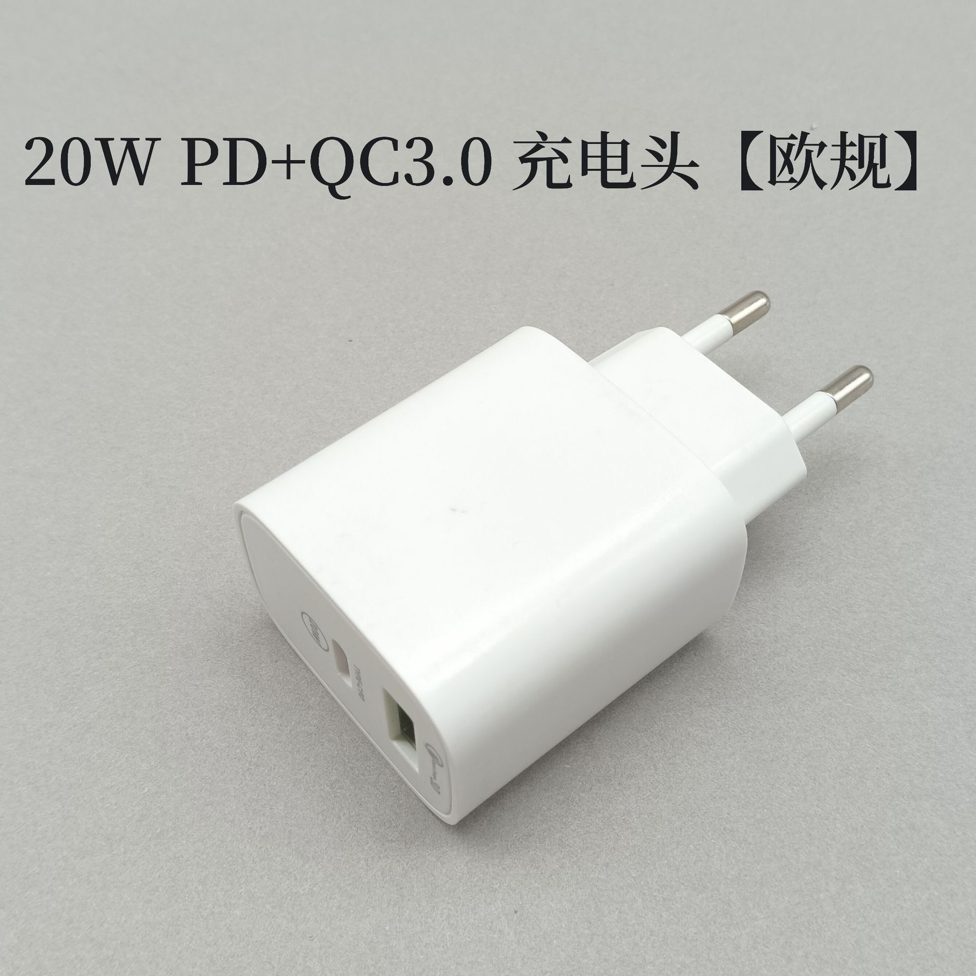 Fábrica al por mayor aplicable Apple PD20W QC3.0 estándar europeo/americano cabezal de carga doble puerto A C cargador de teléfono móvil