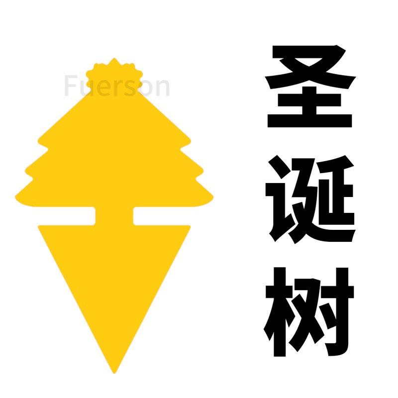 크리스마스 트리