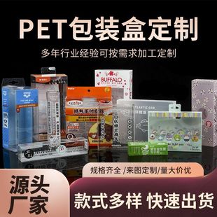 ����pvc���ϰ��b����pet͸��ĥɰ���в�ӡʳƷ���b�ۺж���logo