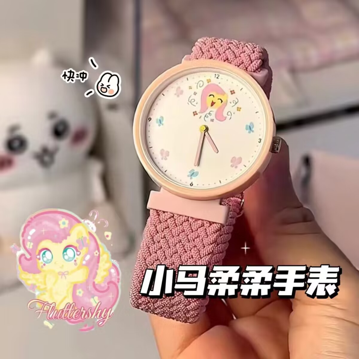 Pony Polly Watch Women's Junior Senior high school Students High Yan Value Niche Design Korean Style Jane for Children and Girls Examination