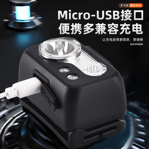 Intelligent induction usb charging induction headlight led night fishing head-mounted strong light night running small headlight outdoor headlight
