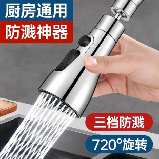 �N��ˮ���^���������Rˮ�����f�����Dϴ���茣�ý��^ˮ����������