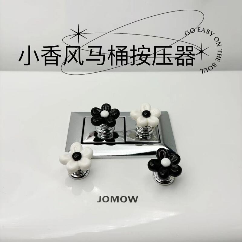 Creative Toilet Flush Button for Manicure, Special Bathroom Water Tank Switch, Flush Accessory for Creative Home Creative Toilet Flush Button for Manicure, Special Bathroom Water Tank Switch, Flush Accessory for Creative Home
