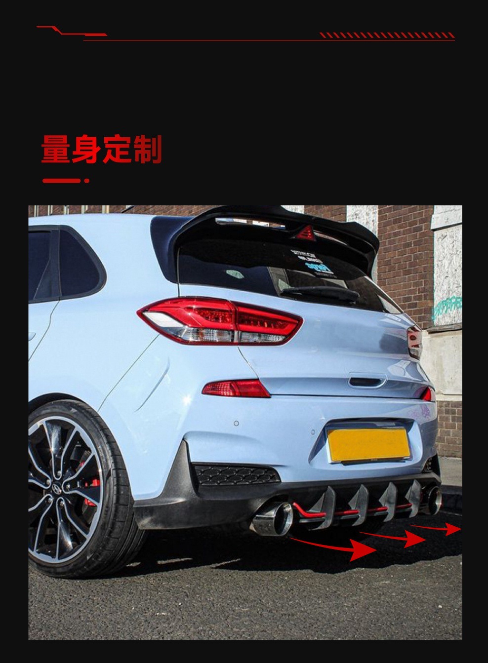 Suitable for 2017-2019 Hyundai I30N MK3 Hatchback tail lip rear lip rear blade spoiler modification
