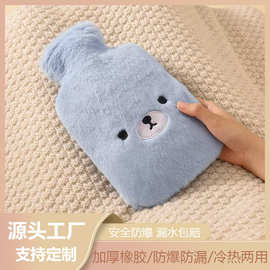 跨境新款注水女生可爱学生毛绒热水袋卡通暖手宝冬季暖水袋暖脚
