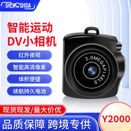 跨境爆款Y2000学生儿童照相机户外运动DV相机迷你数码智能摄像头