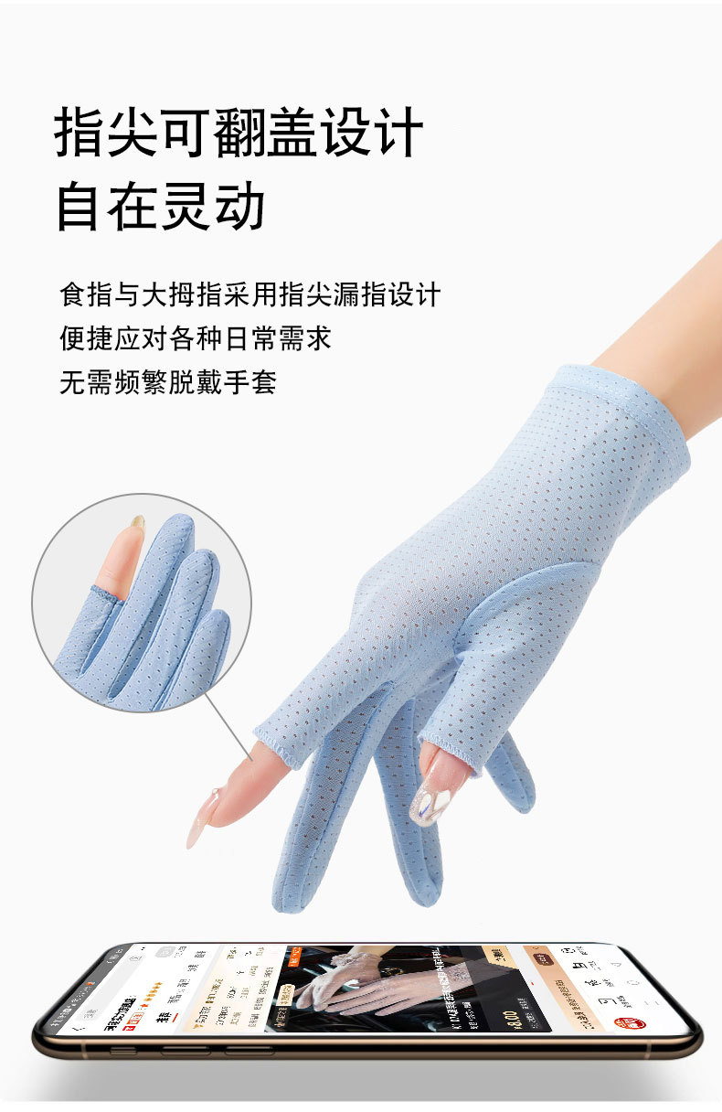 防晒手套J_09.jpg
