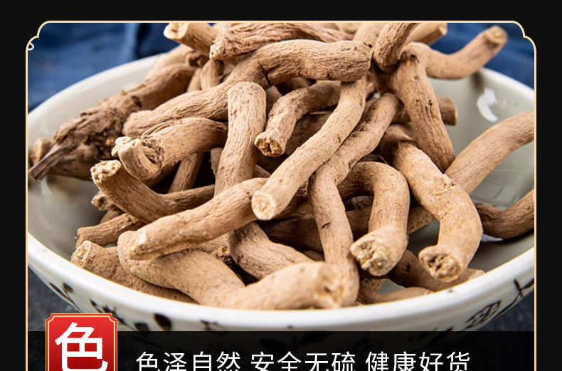 Qing Mu Xiang (Aristolochia debilis) — Dried Traditional Herb Root, 500g specifications