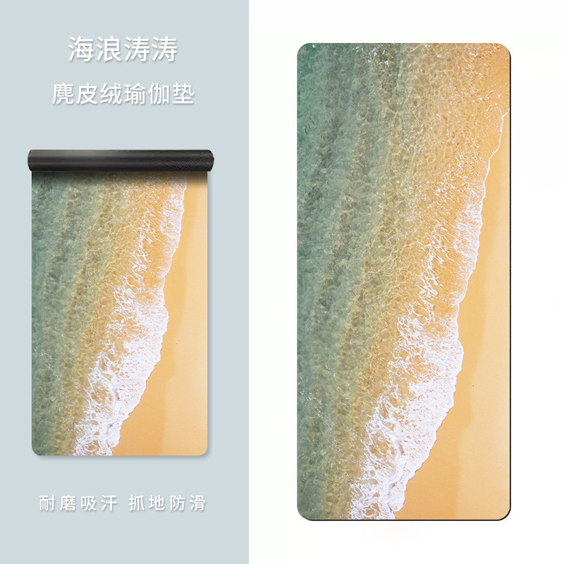 웨이브 타오타오