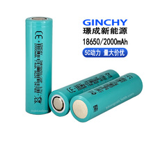 Z18650늳 20P 2000mAh5C늄ӹե֭CmAƷо